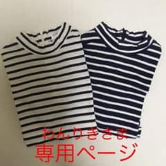 オーシバル  モックネック Tシャツ 2セットのサムネイル