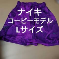 NIKE バスケ サイドフルオープンパンツ ヴィンテージ M | Shop at