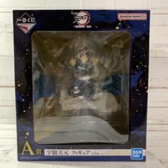 鬼滅の刃 一番くじ 〜鬼の棲む街〜其ノ弐〜A賞宇髄天元フィギュアのサムネイル