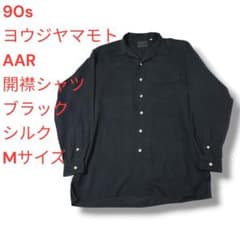 ヨウジヤマモト 開襟シャツ ブラック シルク オープンカラー Mサイズ