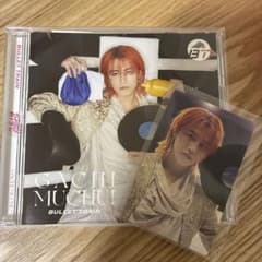 超特急 ガチ夢中 CD タカシ版 トレカのサムネイル