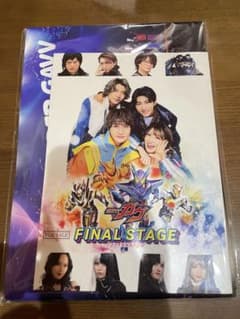 【未開封】仮面ライダーガヴFSメモリアルセット～フルミックス！～ m75653724784_1.jpg?1771413049