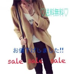 SALE♡フロントフレア レディースカーディガン ベージュのサムネイル