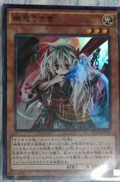 遊戯王カードのサムネイル