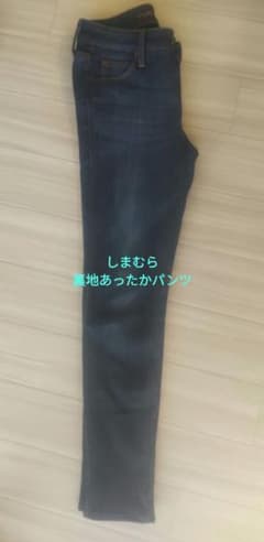 しまむら裏地あったかパンツ　61のサムネイル