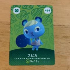 amiibo　スピカ　アミーボ　カード　あつ森のサムネイル
