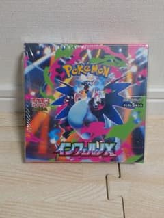 未開封シュリンク付きBOX インフェルノX ポケモンカードゲームのサムネイル