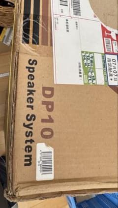 【貴重、未開封、未使用】CAV DP-10型トールボーイ、スピーカー 貴重、未使用】CAV DP-10型トールボーイ、スピーカー - メルカリ