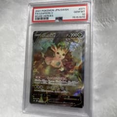 新品psa10　リーフィアV SRのサムネイル