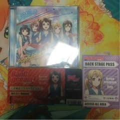 ときめきエクスペリエンス！CDのサムネイル