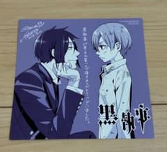 黒執事 ミニ色紙(紙製) アニメイト購入特典 - メルカリ