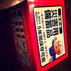 災害用備蓄セットのサムネイル