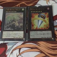遊戯王 ランク7セットのサムネイル