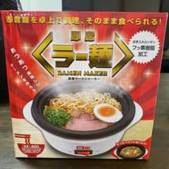 即席ラーメンメーカーのサムネイル