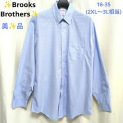Thumbnail of 美品 ブルックスブラザーズ長袖シャツ 16-35(2XL〜3L相当)身幅63.5