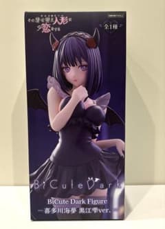 BiCuteDark 키타가와 카이유메 구로에 시즈쿠 ver. 그 갈아입는 인형은 사랑을 한다 2