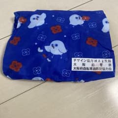 【新品未使用】自転車カゴカバー　防犯カバー　大阪府警　HAL大阪のサムネイル