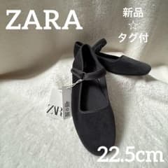 【新品☆タグ】ZARA ベロア メリージェーン フラットシューズ ブラック 35