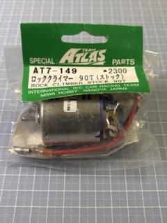 TEAM ATLAS ロッククライマー 90T ストックモーターのサムネイル