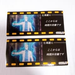 呪術廻戦 ベビースター ポテト丸 ステッカー 七海建人 2枚セットのサムネイル