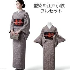 正絹　江戸小紋 型染め　フルセット 名古屋帯　4点　裄67.5 カナ4-12