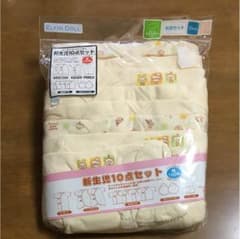 新生児肌着 新品のサムネイル