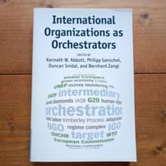 International Organizations Orchestratorのサムネイル