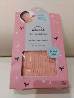 【新品未使用】ulunel ウルネル おやすみフェイス＆ネックカバーのサムネイル