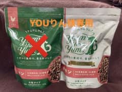 yumyumyum! ヤムヤムヤムのサムネイル
