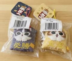 mofusand 和！和！和！スーベニアくじ D賞 お守りマスコット 必勝 金運