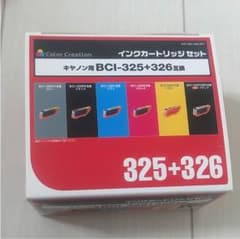 キャノン インクカートリッジセットのサムネイル