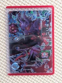 ジャネンバゼノのサムネイル