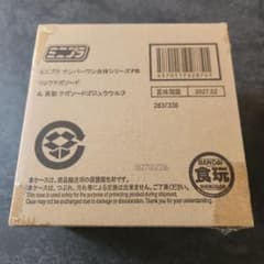 【新品未開封】ミニプラ ナンバーワン合体シリーズPB リョウテガソードのサムネイル
