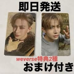 enhypen ヒスン トレカ weverse特典 vanish - メルカリ