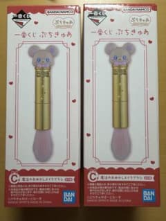 이치 반 쿠지 푸치 쿠아 C 상 마법의 오메카시 메이크업 브러시 2 개 세트도 훌쩍