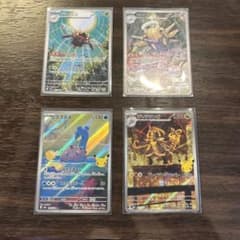 ポケモンカードゲーム AR 4枚セットのサムネイル