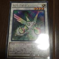 遊戯王 アークデクレアラーのサムネイル