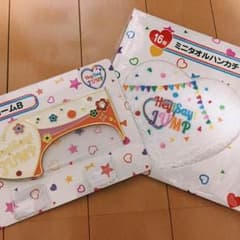 Hey!Say!JUMP セブンイレブンコラボ限定商品のサムネイル