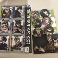 ジャンプ　呪術廻戦特典のサムネイル