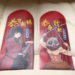 鬼滅の刃　ポチ袋のサムネイル
