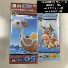 [신품 미개봉] 원피스 MEGA 워코레 vol4 시라호시 vol5 미니 메리