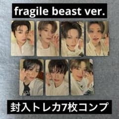 ALD1 トレカ 少年Beast Fragile Beast Ver.のサムネイル