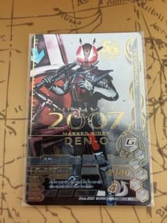 ガンバライジング 仮面ライダー電王 ソードフォーム GG1-058 LRのサムネイル