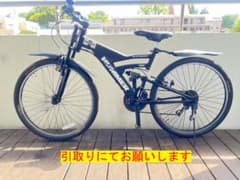 ハマーHUMMER26インチ スタイリッシュなWサスMTB 18段変速 引取