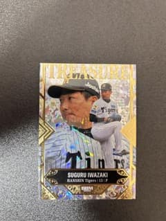 BBM 2026 阪神タイガース 岩崎優 25枚限定のサムネイル