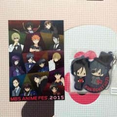 MBSアニメフェス♪黒執事キーホルダーのサムネイル