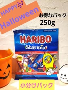 HARIBO ハリボー スターミックス 250g 特大 starmix 小分けのサムネイル