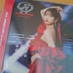 芹澤優　JUNGLE FIRE feat. MOTSU　新品未使用のサムネイル