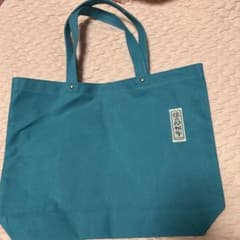 信三郎帆布 120周年新色あさぎ 京交80周年記念コラボ 非売品 京都