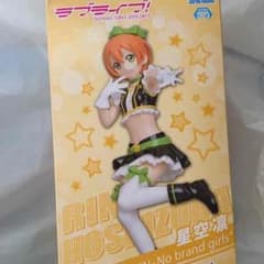 星空凛/ノーブラフィギュアのサムネイル